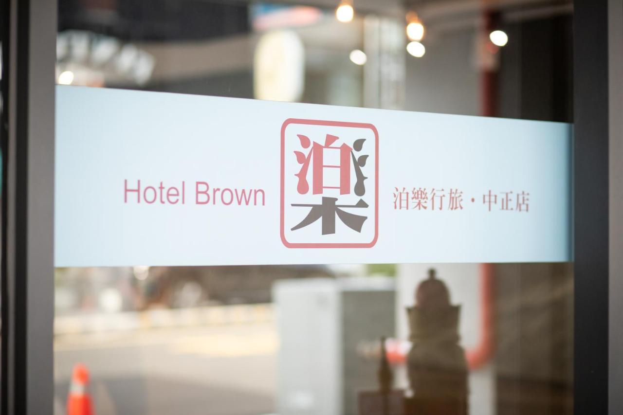Hotel Brown - Zhongzheng Tainan Esterno foto