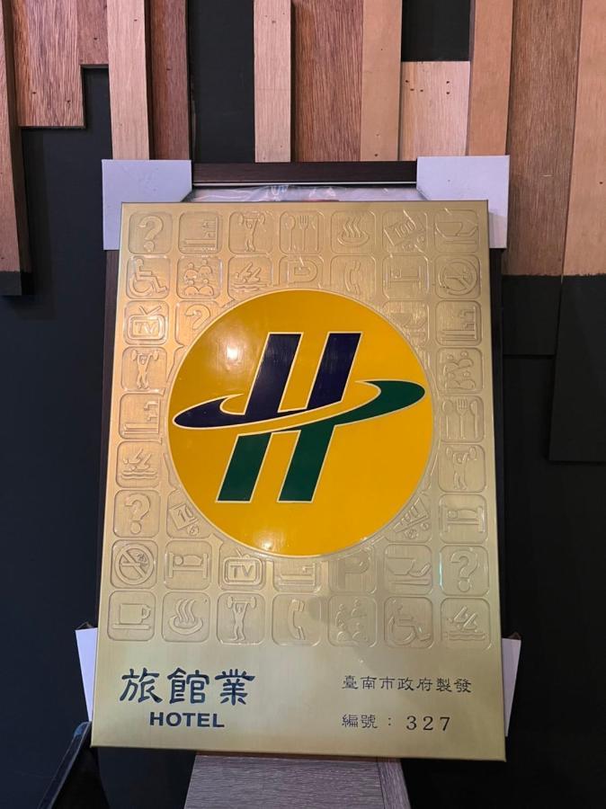 Hotel Brown - Zhongzheng Tainan Esterno foto